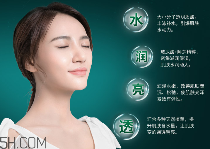 膜法世家睡蓮水光盈潤(rùn)睡眠面膜