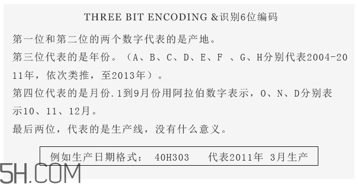 ysl圣羅蘭鏡光純色唇釉